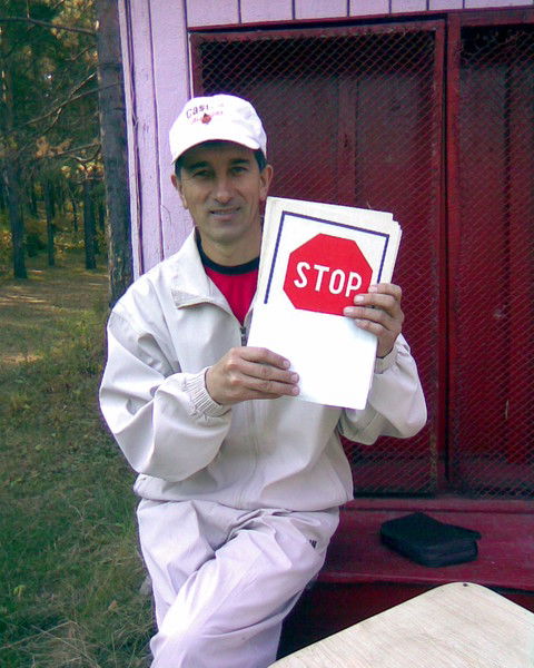 Ильдус Галиевич Фаткуллин