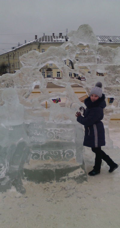 Аня Ваганова