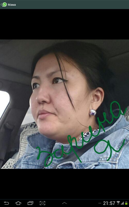 Зарина Моллагалиева