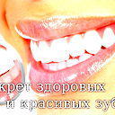 Стоматология Тоо Денталика