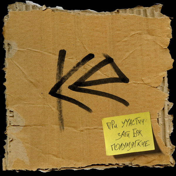 Евгений Герман