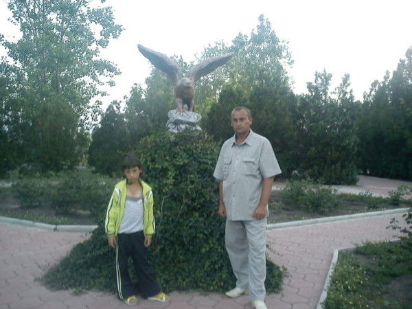 Александр Чуб