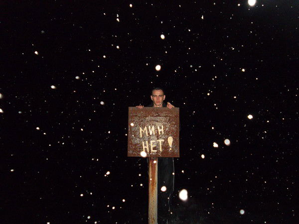 Александр Кызынгашев