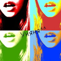 Елизаветка Бондаренко