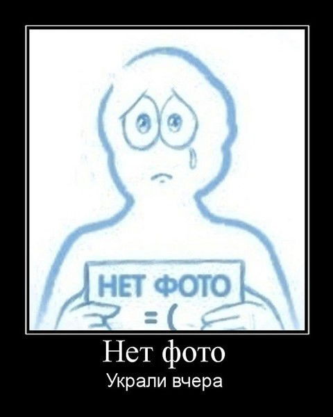 Вильдар ........