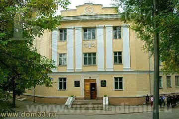 Главный Ревизор Евросоюза