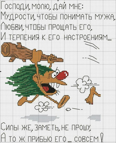 Елена Засыпкина