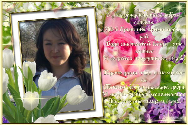 Алия Жакипбекова