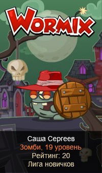 Саша Сергеев