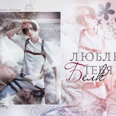 Наталья Капрал