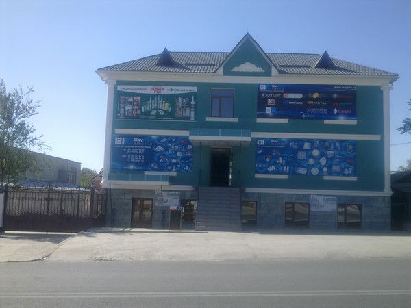 Молния Ампер