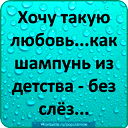 Саня Виноградов