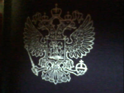 Андрей Савченко