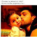 Санжар Баситов