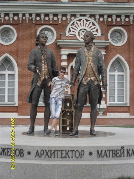 Влад Латыпов