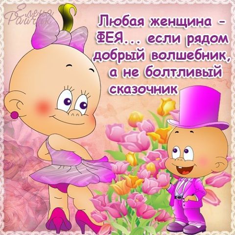 Наталия Танасеску