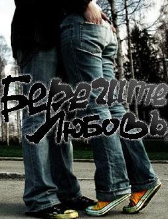 Наташа Ногачева