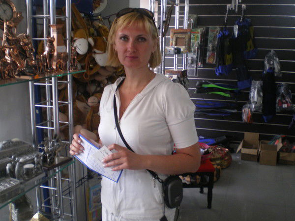 Ирина Малафеева