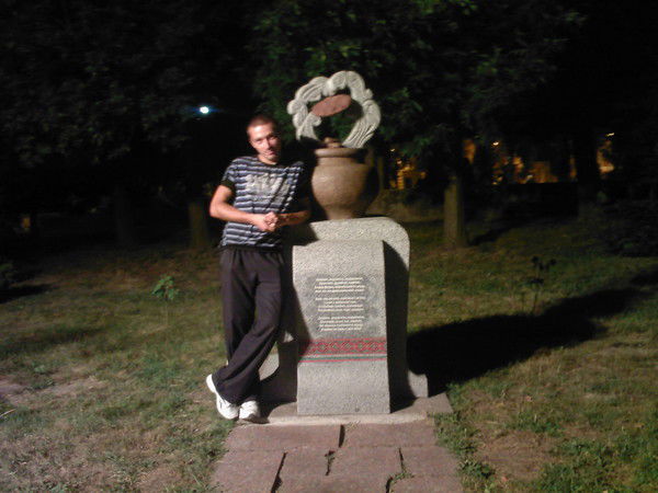 Дмитрий Щербаков