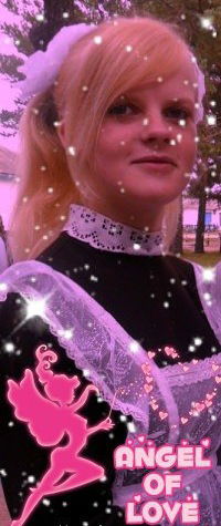 Евгения Григорьева