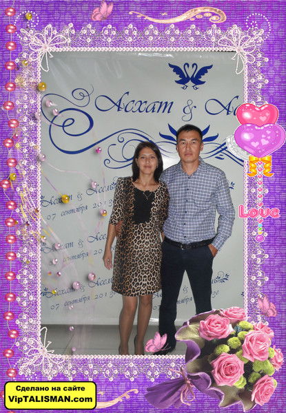 Асемгуль Базарбаева