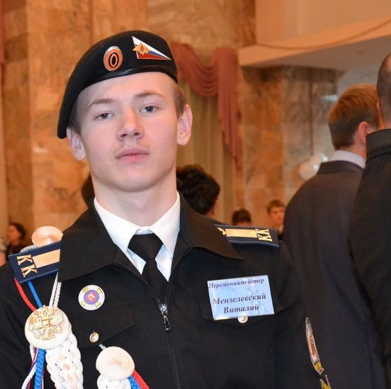 Виталий Мензелевский