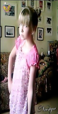 Настя Колоскова