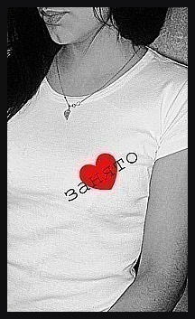 Алmынай Не Бесnокоumь)