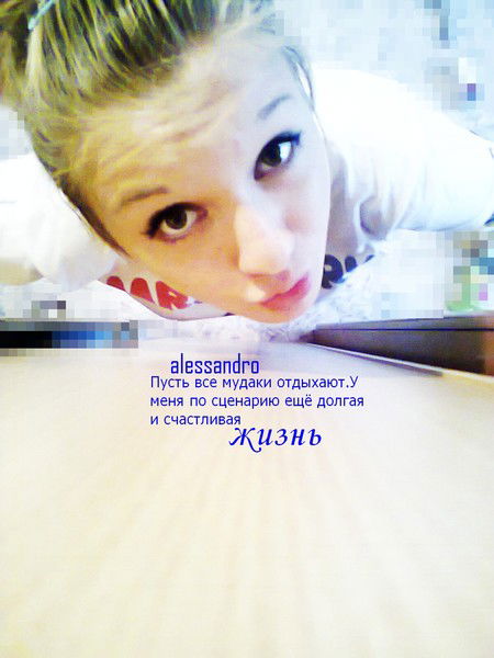 Динулька =))))