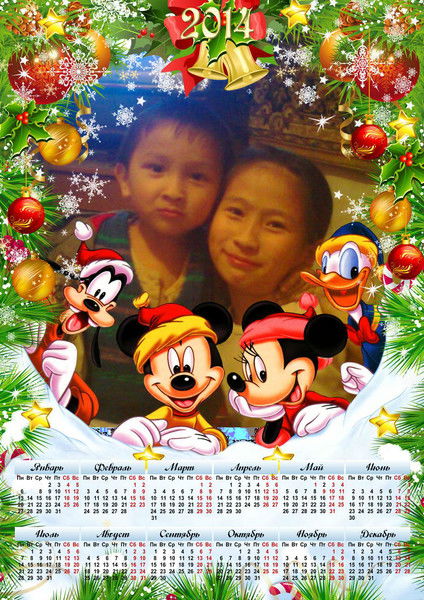 Махаббат Аманжол