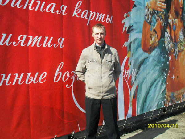 Виталий Клюшев