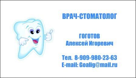 Каныш Искаков