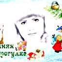 Любовь Жидкова