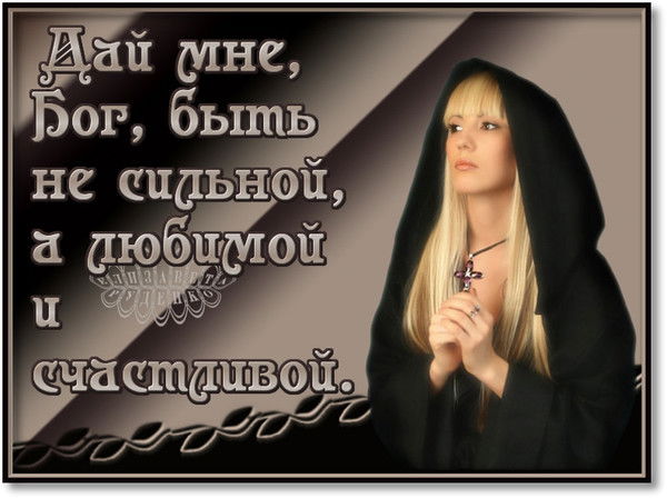 Наталія --------