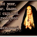 Наталія --------