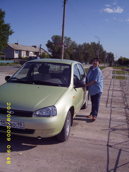 Галина Возная