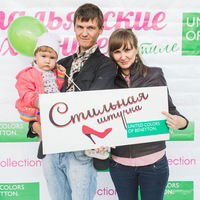 Валентина Седова