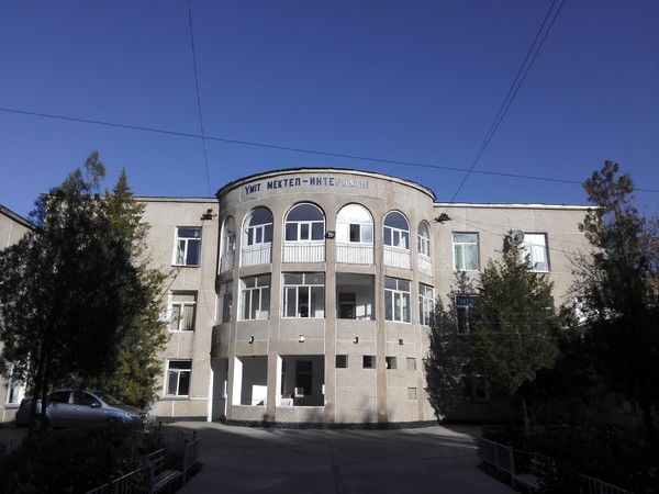 Умит Умит Шк/ин