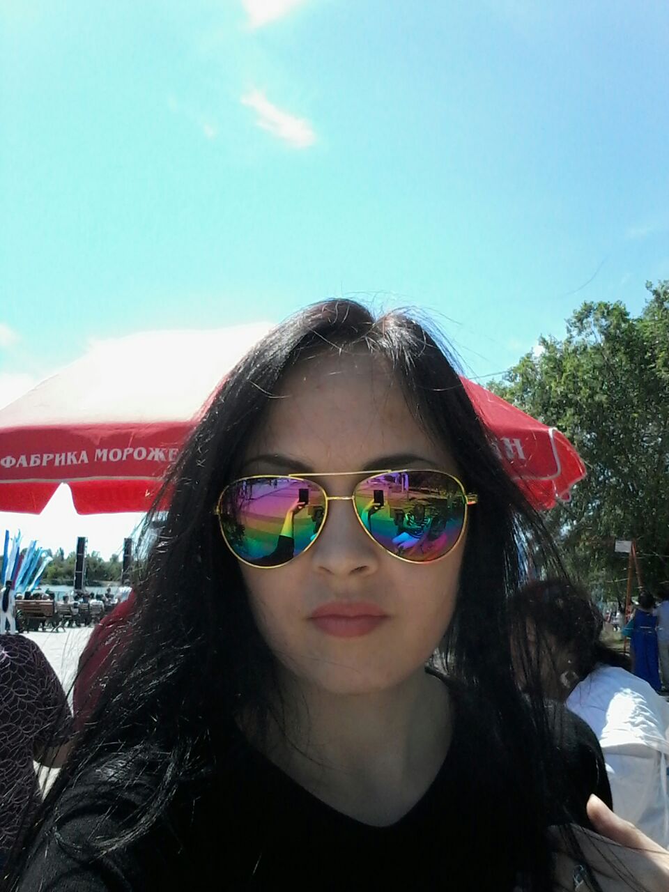 Анара ..............