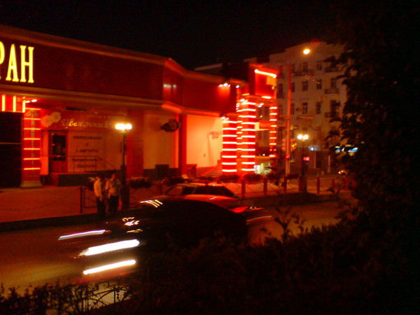 Александр Коденко