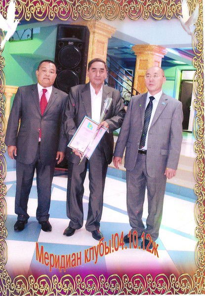 Кгу Осш № 8 Им. В. Комарова