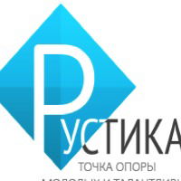 Оргкомитет Рустика