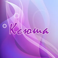 Ксения Фролова