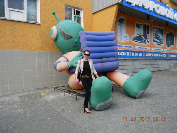 Яна Щербина