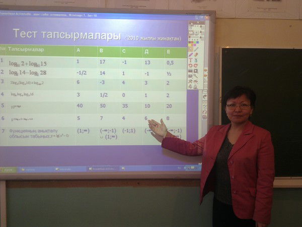 Баян Алимханова