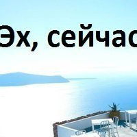 Анастасия Спиридонова