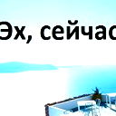 Анастасия Спиридонова