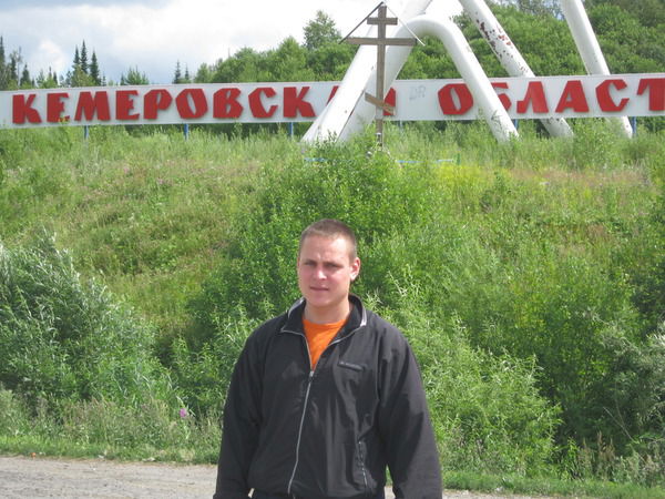 Константин Коновалов