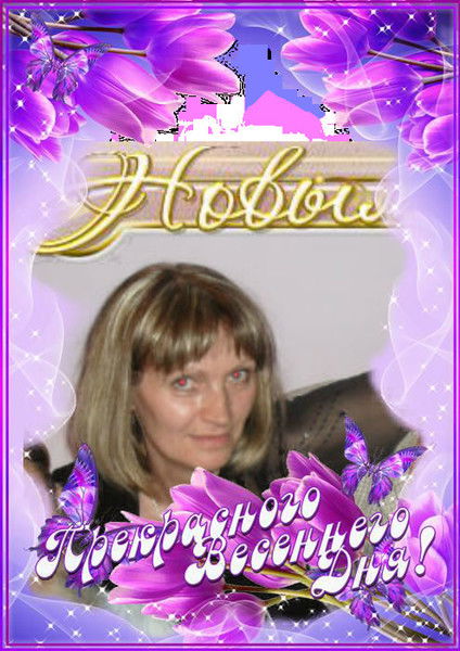 Валентина Ташбекова