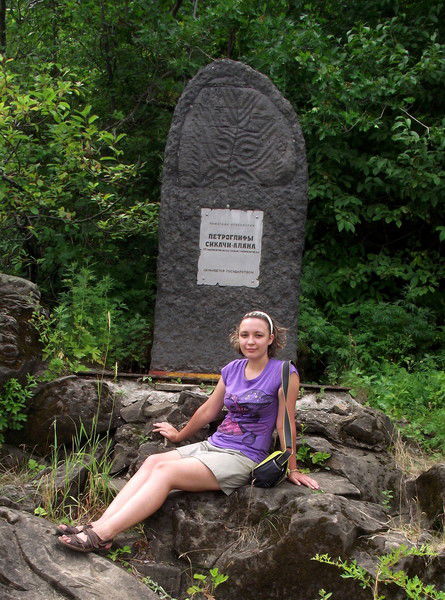 Надежда Еремина